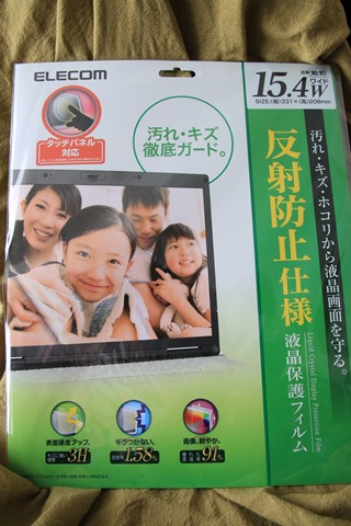 IMG_2443_thumb-25255B1-25255D